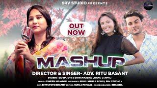 Pahadi Mashup || Adv. Ritu Basant || New DJ Song || Mangoli Saab || Sid Raturi || Shivanksha Chand |