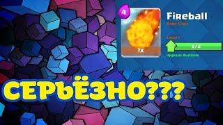 КАКИМ БЫЛ CLASH ROYALE ДАВНЫМ-ДАВНО! 1 ЧАСТЬ