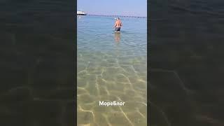 Море чистейшее это прям редкость для #анапа #джемете #пляж