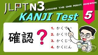 JLPT N3 KANJI TEST #05 - 50 Japanese Kanji Questions to Prepare for JLPT