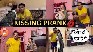 Mummy papa kissing prank#kissingpranks #prank #trending #vlog #shorts