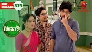 Siddhartha feels Torsha may harm Mithai | Mithai Full episode - 319 | TV Show | Zee Bangla Classics