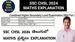 SSC CHSL 2024 maths 01-07-2024 SHIFT-1 DAY 1 BY NANI SIR #sscchsl2024 #nanirrbntpc #CHSL2024