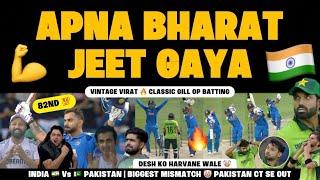 JAI HIND BHAIYO  क्या खेल खेला है VIRAT ने  GILL IYER  INDIA's OP BOWLING  INDIA Vs PAKISTAN CT