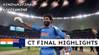 India vs New Zealand Final | ICC Champions Trophy 2025 Final | Match Highlights