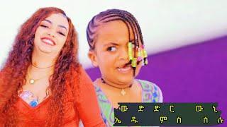 New Eritrean Music 2025  Eden keste