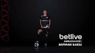 გიორგი გაგუა - betlive-ის ახალი ამბასადორი