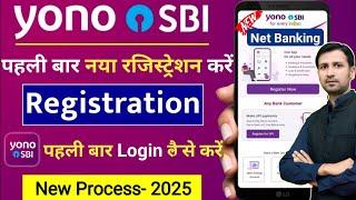 SBI yono app me login kaise kare | How to register yono sbi app | SBI yono new registration