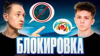 ЗАПРЕЩАЮ КИБЕРСПОРТСМЕНУ ИСПОЛЬЗОВАТЬ НАВЫКИ | ШОУ БЛОКИРОВКА - Mobile Legends ( Feat Nikels )