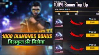 100% bonus top up event free fire | new event - Garena Free Fire