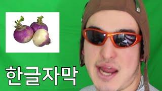 [한글자막] 난 비건이 싫어 (필티프랭크 Filthy Frank)