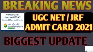 Biggest update | ugc net admit card 2021 | ugc net admit card 2021 date |  ugc net admit card