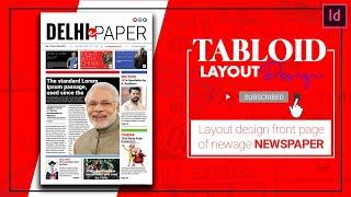 How to design a Tabloid | Newspaper layout in InDesign