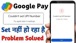 Couldn't set upi number in google pay - Google pay se upi number set nhi ho raha hai - google pay