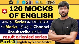 Smartkeeda English Live Mock 100% accuracy | Re-arrangements | English | StudyQuick by Varun Chitra