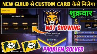 Custom Card Kaise Milega | Free Fire New Guild Custom Kaise Le | How to Get Custom Room Card In FF