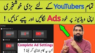 Youtube ads settings after recently monetize channel | after monetization settings 2022 |