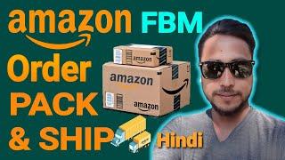 Amazon fbm Order Schedule | How To Fulfill & Ship Your First Amazon FBM Order | amazon seller centra