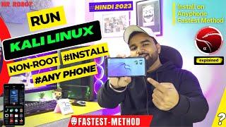 kali nethunter Non-root Install on Any Phone 2023 |Full Installation | hindi