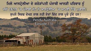 Pendu Australia Episode 110 | Mintu Brar | An Inspirational Life Story | Punjabi Travel Show