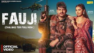 Fauji (Official Video) Ajay Hooda | Khushi Baliyan | New Haryanvi Songs Haryanavi️ | Sonotek Music