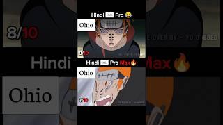 Naruto Shippuden in Hindi Dubbed Boruto Ohio Dub Voice by - Yo Dubbed #anime #narutoshippuden