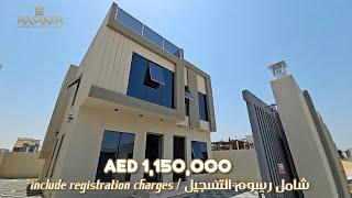 Villa for sale in ajman l Al bahia Project l free hold for all nationalities l  without regisration