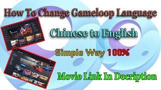 How To Change Language in Gameloop | Chinese to English | Everything is Here