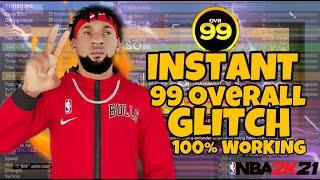 NBA 2K21 99 OVERALL GLITCH! INSTANT 99 OVERALL 2K21 GLITCH Instant 99 Overall Glitch