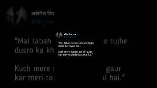 tabah ...  #trendingshorts #sad #aloneshayeri #love #shayari #alonesad #motivation #poetry #shorts