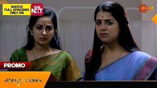 Kanyadanam - Promo |28 June 2024 | Surya TV Serial