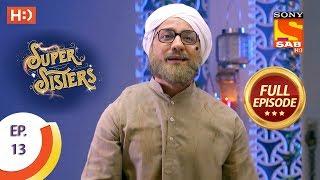 Super Sisters - Ep 13 - Full Episode - 22nd August, 2018