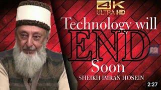 Technology will end after these events।।Sheikh Imran Hossain