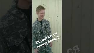 Встретились  перед боем!!Рыжий Викинг -Саня Шайба.  #рыжий #саня #бой