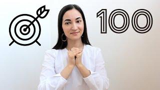 КАК РАБОТАТЬ СО СПИСКОМ ЦЕЛЕЙ | 100 целей на год