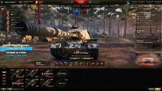 T54 HEAVY ️ ИТОГОВОЕ МНЕНИЕ ОТ ШОТНИКА