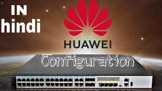 Huawei  switch configuration In Hindi || Tech Networking Shahrukh TNS