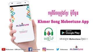 Khmer Song App - Mobeetune (Video Old Version)