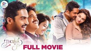 THOZHA Full Movie | Karthi | Nagarjuna | Tamannaah | SUHASAM Malayalam Dubbed Movie