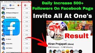 Facebook Page Followers Kaise Badhaye | Facebook Unlimited Page Invite | Increase Facebook Followers