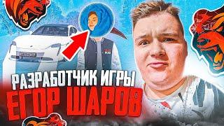 КОМАНДА ПРОЕКТА - РАЗРАБОТЧИК ИГРЫ ЕГОР ШАРОВ! КТО ЭТО? || БЛЕК РАША  + БР  + ВЕБКА 