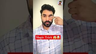 Amazing Magic Trick  #shorts #video #trending  #funny #masti #magic