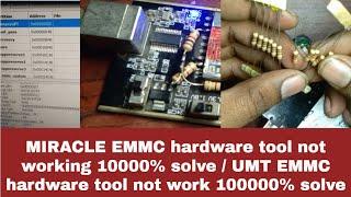 UMT EMMC hardware tool not work 100000% solve/ MIRACLE EMMC hardware tool not working 10000% solve