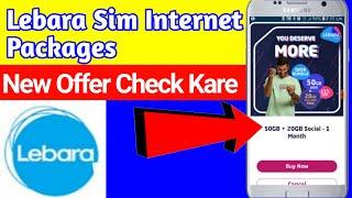 Offer Check | Lebara Sim Internet Packages | Lebara Sim Internet Offer Check Kare #Lebara