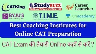 Top 10 Best Coaching Institutes for Online Preparation of CAT Exam | Fees | POWER HOUSE
