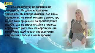 Головні новини Полтавщини та України за 25 липня