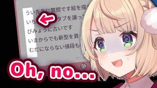 Ui Mama Notices Secret Message In a Viewer's Marshmallow 【ENG Sub】