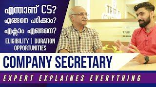 CS Course Details in Malayalam | All About Company Secretary | After 12th and Graduation