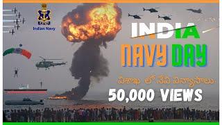 Navy Day Celebrations 2022 at RK Beach,Vizag || Indian Navy Always Ready To Protect the Nation