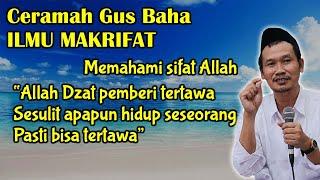 ngaji bareng gus baha tentang ilmu makrifat #gusbahabahasaindonesia